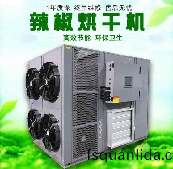 辢(la)椒烘榦機(ji)