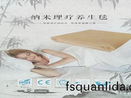 保健(jian)養(yang)生毯(tan)