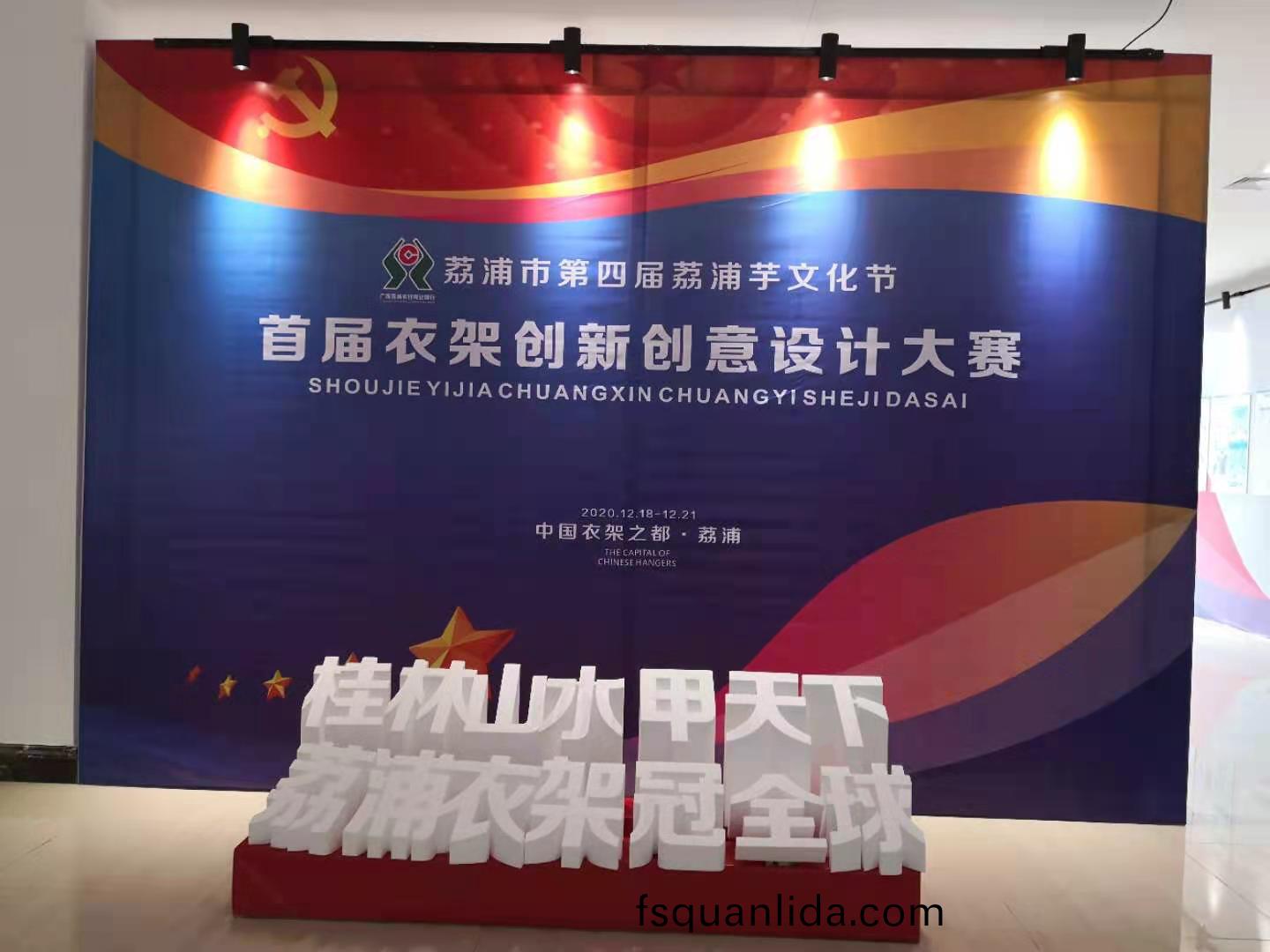 廣西茘浦産品展(zhan)銷會滿載而歸